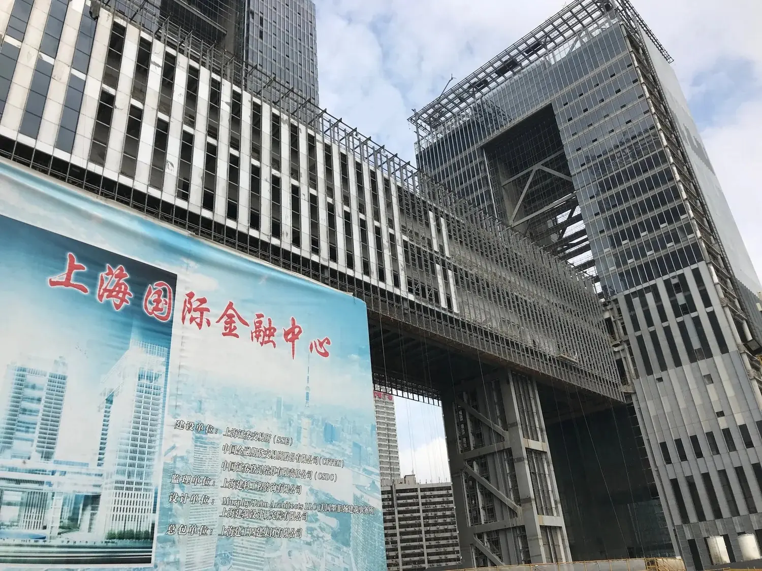 The Shanghai Stock Exchange tower in Shanghai, China.